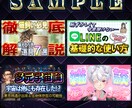 スピード納品！YouTubeサムネイルを制作します 2026年4月末まで１枚当たり2,000→1,000円 イメージ3