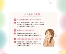 育児相談！0〜6歳ママ限定！お悩み聞きます 寝ない、食べない、言うこと聞かない…現役ママが答えます！ イメージ6