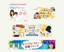 モニター価格｜WEB画像1,500円〜作成します 届けたい人に伝わるデザインをご提案します。 イメージ5