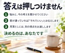 上司・部下・キャリアの悩み、一緒に整理します 上司も部下も知る現役管理職が、もうひとつの視点を渡します イメージ3