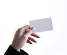 シンプルな名刺のデータ作成または名刺製作が出来ます シンプルに、お安く、名刺を作成します！ イメージ1
