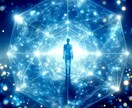 このままでいいの？仕事・人間関係リーディングします 今の仕事を続ける・転職・キャリア・独立～お悩みに寄り添います イメージ3