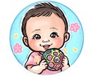 お子様の似顔絵アイコンをお作りします LINEに♡写真ではなく我が子らしい似顔絵アイコンに イメージ2