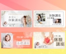 発信初心者の方でも安心＊サムネ画像制作します あなたらしさ・想いがスッと伝わるサムネ作りで発信を応援！ イメージ3