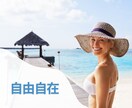 言語化できないあなたの気持ちを言語化します カフェのようなリラックス時間をあなたにお届け イメージ10