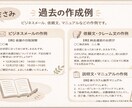 ささみ｜丁寧な文章作成します 文章作成サポート｜メール・ビジネス文書代行｜言語化サポート イメージ2