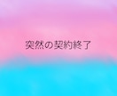 派遣で働く女性の悩みや職場のモヤモヤを聞きます 評価や関係性を気にせずに、あなたの本音を話せる場です。 イメージ8
