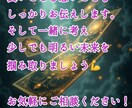 タロット占い☆正直鑑定！でもちゃんと寄り添います ✨アゲサゲ鑑定はしませんが、あなたにしっかり寄り添います✨ イメージ2