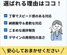 実績あり◎丁寧＆柔軟にコーディングします ◎継続で頼めるパートナーをお探しの方へ イメージ2