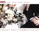 シンプル可愛いオープニングムービーを作成いたします 忙しい新郎新婦様必見！ 写真とコメントを送るだけで簡単作成☆ イメージ4