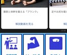 Lステップ部分構築代行を承ります 先着3名限定の超特価！お急ぎください！ イメージ3