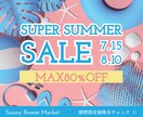 修正無制限！高品質♪多種バナーお作りします Amazonや楽天、ホットペッパー商品画像もお任せください♪ イメージ4