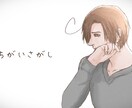 動画用イラストお描きします 歌ってみた、VOCALOID・UTAUカバー等にどうぞ！ イメージ4