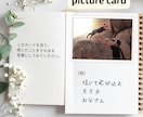 言語化されていない「本当の気持ち」に気づけます 安心からはじまる、安心がゴールの自己理解｜お試し30分～ イメージ5