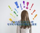 子育て・介護は一人じゃない！心身の緩め方教えます 家庭生活の少しのいいこと探しで気晴らし生活を手に入れられます イメージ2