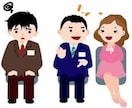 女性経験ゼロでも結婚したい❗️男性の悩み聞きます ⭐以前素人DTだった現役仲人が、成婚実績をもとにお話します。 イメージ2