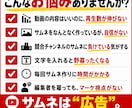 魅力的なYouTube動画のサムネイルを制作します クリック率を上げる設計で再生数を底上げします イメージ2