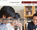 相続対策等で親子間の不動産売買をサポート致します ご自宅の相続対策（親子・親族間等）の不動産売買契約書作成代行 イメージ5