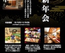 片面チラシ・フライヤー作成いたします 見込み客の心に刺さり、行動させるチラシを作成いたします！ イメージ2