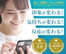 商品が引き立つ！ネットショップの商品画像作成します 楽天市場、Amazon、ヤフーなどEC商品画像をデザイン イメージ1