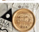 明るくPOPな似顔絵ウッドプレートを作成ます 世界にひとつだけのオリジナルプレートを作ってみませんか? イメージ1