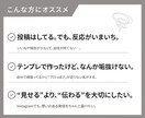 Canva対応｜インスタ投稿テンプレート作ります 「シンプル」だから、まっすぐ届く。 イメージ6