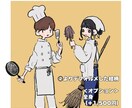 商用可◎あなただけのアイコンを制作します "自分"を表す大事なアイコン、そのイメージを具現化します！ イメージ3