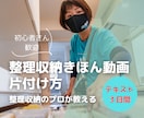 初心者さん歓迎！整理収納の基本を教えます メディア出演の整理収納のプロが整理収納の基本を教えます。 イメージ1