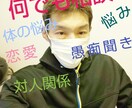あなたの期待に応えます 私の人生経験を生かしますので安心してください イメージ1