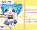 きゅるつやっとした可愛い透明感あるイラスト描きます 様々な用途でご利用いただけるSDイラスト描きます！ イメージ2