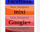 【ブログ→Twitter用】◆お洒落な“ボタン型バナー”を貴方に代わって作成します◆【HP→FB用】 イメージ2