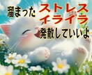 仕事/人間関係/バワハラ等で悩む貴女に寄り添います ❤一息ついて心を暖かくして貴女の新しい人生のお役に立ちます イメージ2