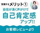 採用担当20年が履歴書・職務経歴書を添削改善します あなた専用の解説動画付き｜経験を整理し企業に伝わる応募書類へ イメージ8