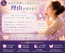 苦しい片思いの心を整え未来を読み解きます 自分を大切にしながら、恋と向き合えるようになります イメージ3