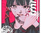 イラスト制作承ります アイコン・立ち絵・一枚絵・サムネ制作など イメージ1