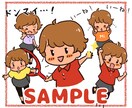 シンプル～リッチまで★ちびキャラ、制作します 人物以外も／セットがお得／商用も イメージ6