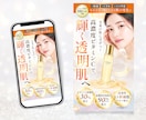 2秒で惹きつける！LPのFVを制作します サービスや商品の魅力を伝えるLPファーストビューを制作します イメージ2