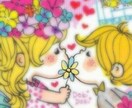 算命学と四柱推命で占います ☆価格1件1000縁にて鑑定いたします☆運勢☆仕事等☆ イメージ1