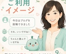 副業で今日できたこと、一緒に喜びますます 小さな一歩を話して整理♪次に進む気持ちを応援します イメージ10
