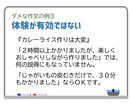 都立中・全国国立中高一貫校対応｜作文添削します プロによる作文添削・作文指導・作文指導サポート イメージ9