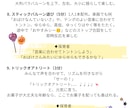 PDFで大好評ハロウィンリトミック案を販売します 保育園・児童館でそのまま使えるセリフ付き進行型大好評指導案 イメージ4