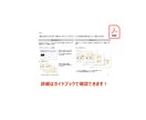 PPTショートカットトレーニングを提供します パワポでの作業効率化をサポートします イメージ5