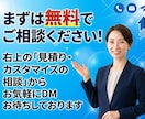 自社専用の24時間働くAIチャットボット作ります 深夜の問い合わせも逃さない！自社専用AIボット構築 イメージ10