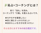 あなたの人生の流れを丁寧に占います 心を軽くして、前に進むきっかけをお届けします イメージ2