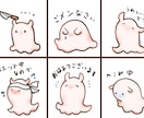 ふんわりメンダコスタンプ作成します 可愛いメンダコの、日常で使いやすいスタンプです！ イメージ2