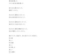 解決したい方限定☆彡心が軽くなる物語を書きます 特別価格中♡なぜか心にピンとくる物語で、前に進みませんか？ イメージ8