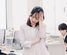 クビになり裁判をおこした私がアドバイスします サクサク問題解決へ向けて行動しないと人生もったいないですよ! イメージ4