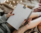 眠れない夜に☽あなたの気持ちを受け止めます 現役女子大学生がお話を聞きます❤ イメージ2
