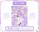 Vtuber様向け！宣伝画像つくります 細部まで豪華なキラキラのデザインが得意です✨ イメージ6