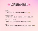 誰かに聞いてほしい悩みやモヤモヤお聞きします 話すことで少し心が軽くなるようなお手伝いを！ イメージ3